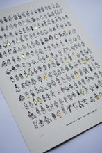 Load image into Gallery viewer, Everyone I Met in Thailand - Limited Edition 24 Karat Gold-Embellished Print