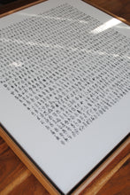 Load image into Gallery viewer, 1,139 People I’ve Met | 24”x24” | Open Edition Print