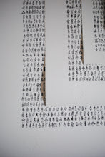 Load image into Gallery viewer, 1,139 People I’ve Met | 24”x24” | Open Edition Print