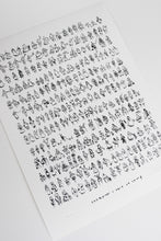 Load image into Gallery viewer, Everyone I Met in Italy | Limited Edition Print

